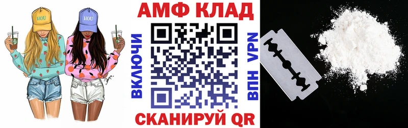 где можно купить наркотик Краснодар АМФ Розовый