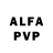 Кетамин VHQ Alex Kella