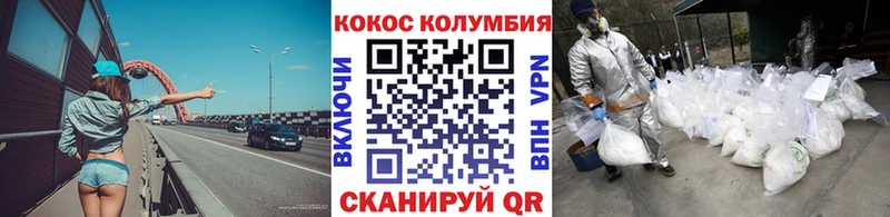 КОКАИН Fish Scale  ссылка на мегу tor  Краснодар  закладки 