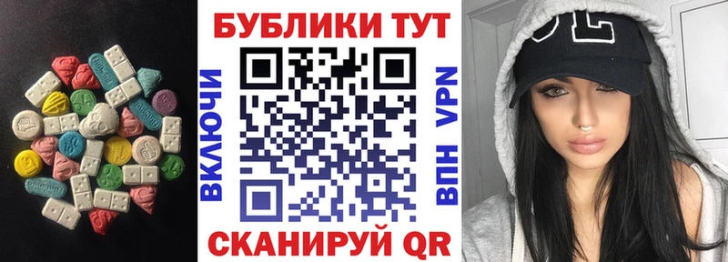 закладки  Краснодар  мега   ЭКСТАЗИ Punisher 