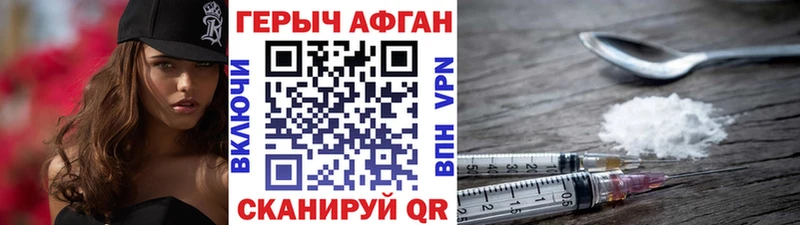 где можно купить   Краснодар  Героин Heroin 