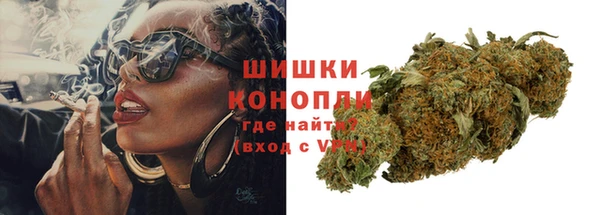 мяу мяу кристалл Сосновка