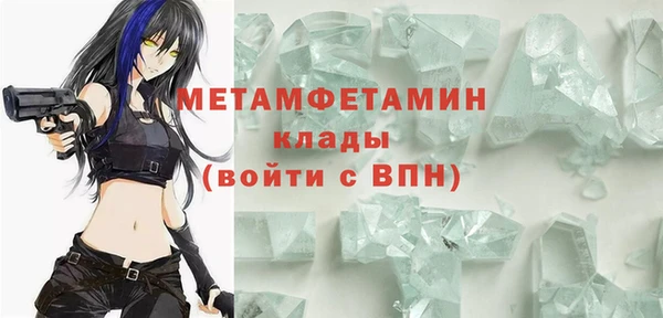 мяу мяу кристалл Сосновка