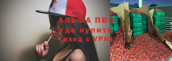 спайс Сосновоборск
