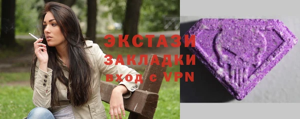 амфетамин Снежинск