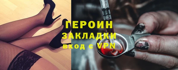 амфетамин Снежинск
