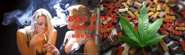 ALPHA-PVP Слюдянка