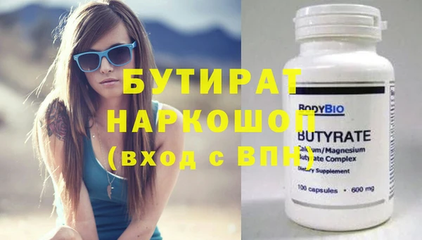 героин Снежногорск