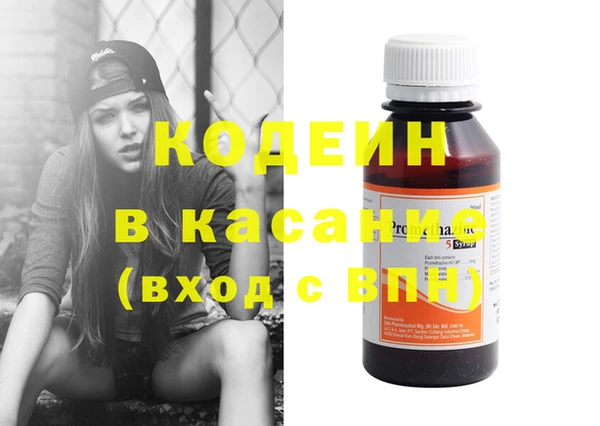 амфетамин Снежинск
