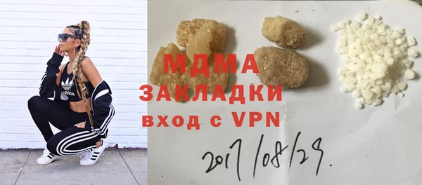 ALPHA-PVP Слюдянка