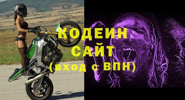 ALPHA-PVP Слюдянка