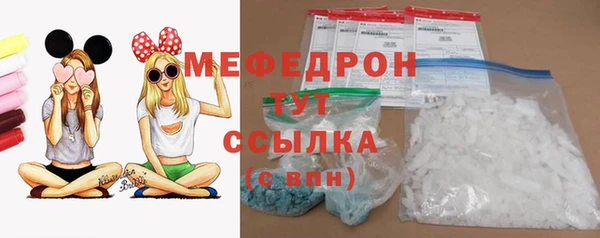 амфетамин Снежинск