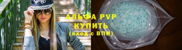 героин Снежногорск