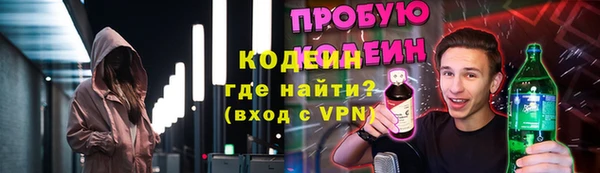 спайс Сосновоборск