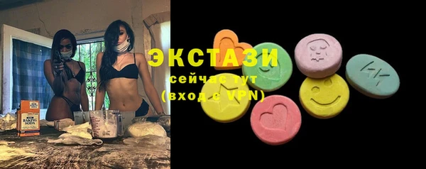 амфетамин Снежинск
