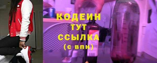 спайс Сосновоборск