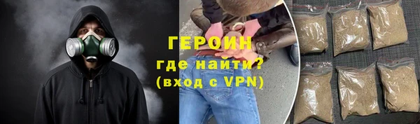 спайс Сосновоборск