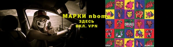 спайс Сосновоборск