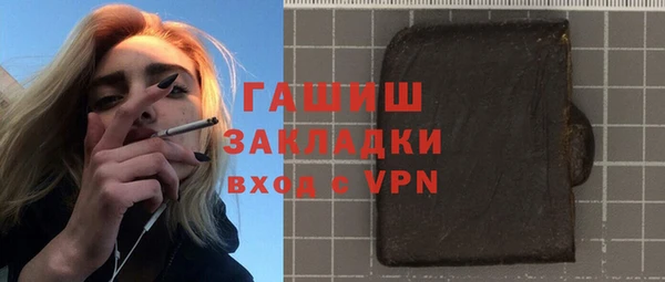 героин Снежногорск