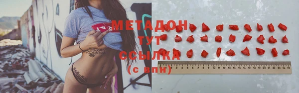 мяу мяу кристалл Сосновка