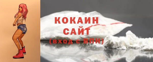 мяу мяу кристалл Сосновка