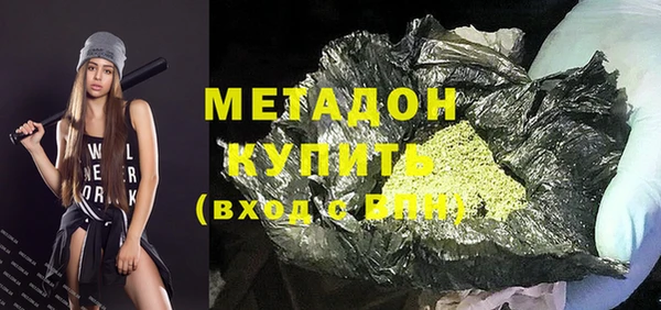 ALPHA-PVP Слюдянка