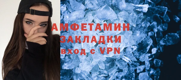 ALPHA-PVP Слюдянка
