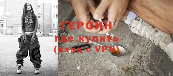 ALPHA-PVP Слюдянка