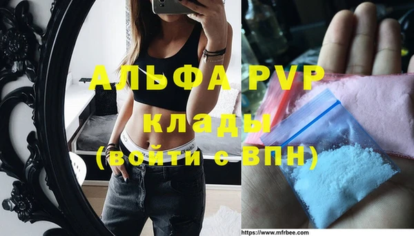 героин Снежногорск
