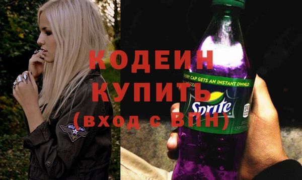 ALPHA-PVP Слюдянка