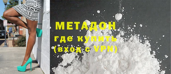 героин Снежногорск
