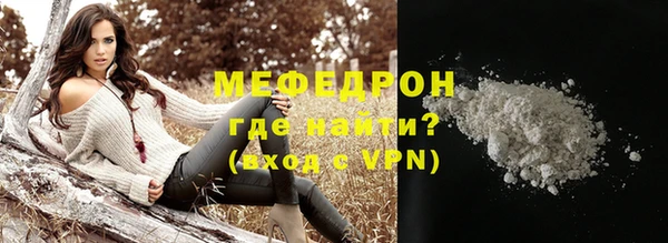 амфетамин Снежинск
