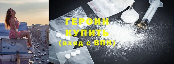 мяу мяу кристалл Сосновка