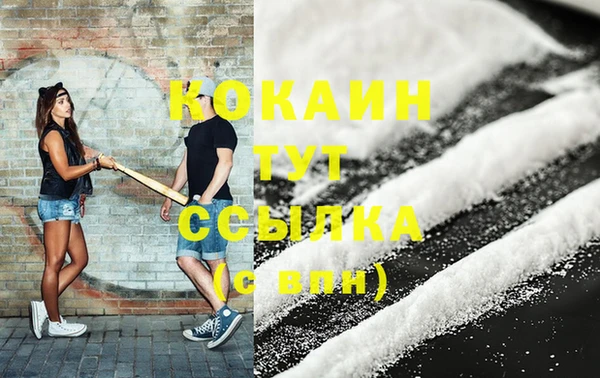 ALPHA-PVP Слюдянка