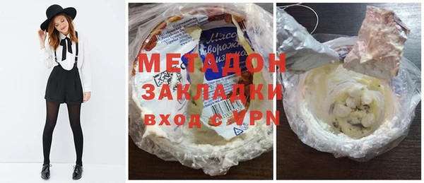 героин Снежногорск