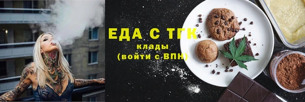 спайс Сосновоборск