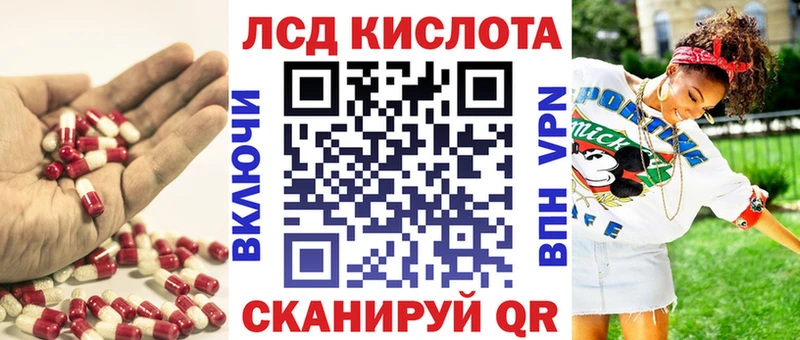 Лсд 25 экстази ecstasy  маркетплейс клад  Краснодар  ссылка на мегу вход 