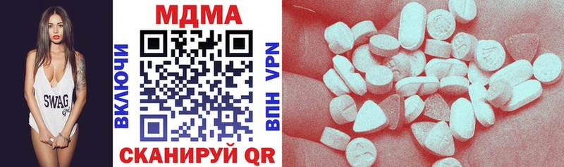 MDMA Molly  Краснодар 