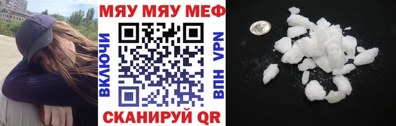блэк спрут как войти  Краснодар  Меф мяу мяу  цена  