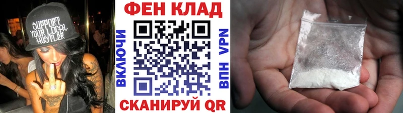 Первитин Methamphetamine  дарнет шоп  Краснодар 