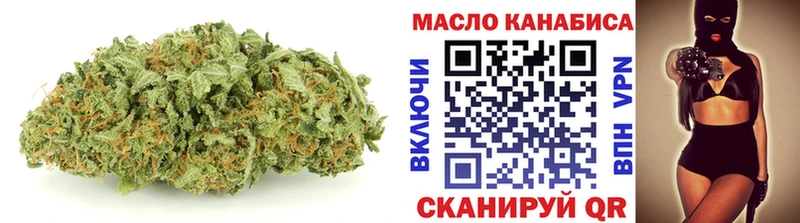 ОМГ ОМГ вход  где продают   Краснодар  Дистиллят ТГК THC oil 