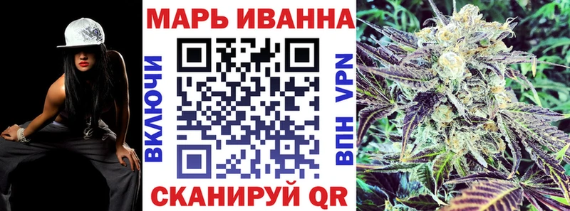 blacksprut ссылка купить даркнет как зайти Канабис тримм Краснодар